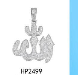 Large Allah Pendant