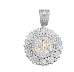 Allah Medallion Pendant